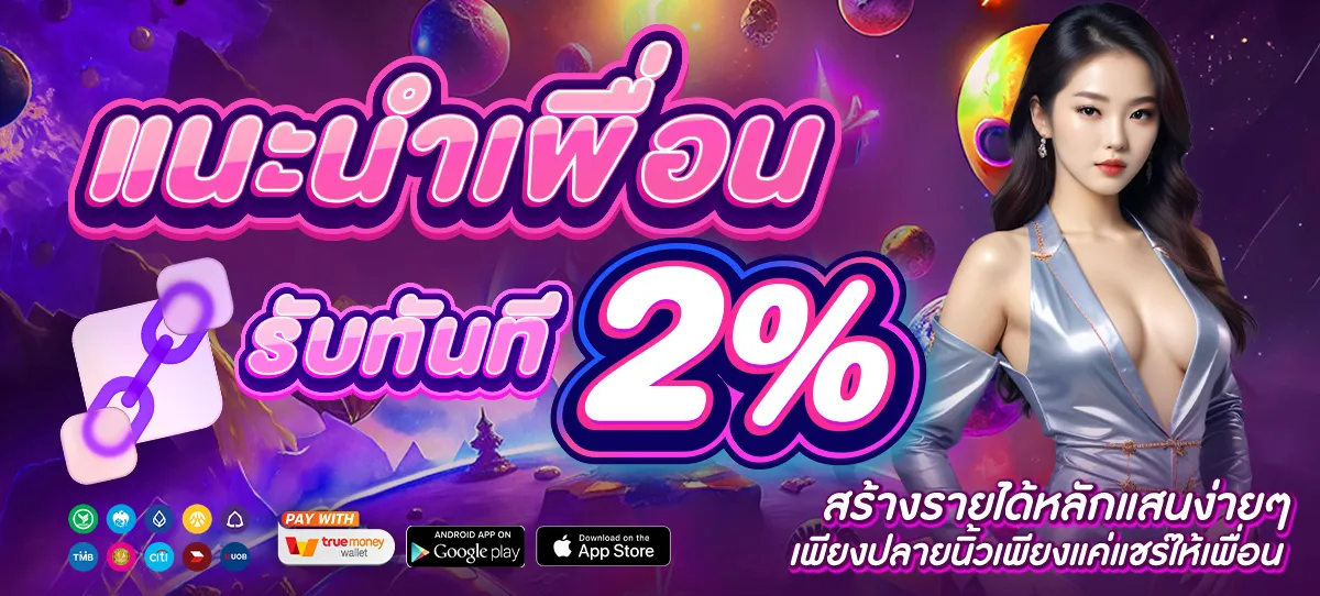 สล็อต ufa168