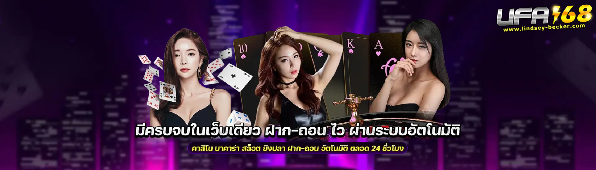 ufa168 เข้าสู่ระบบ